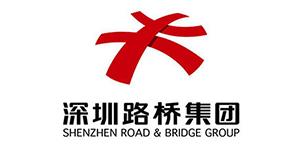 深圳路桥集团
