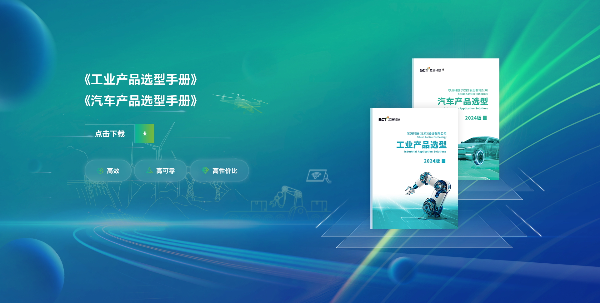 首页|南宫娱乐NG28集团官方网站